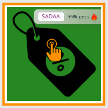 الضغط على الإعلان